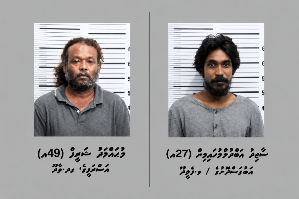 ޑްރަގް ޓްރެފިކް ކުރި 2 ދިވެއްސަކު އުމުރަށް ޖަލަށް