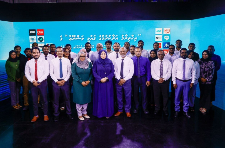 އިހުތިރާމު އަދާކުރުމުގެ ގައުމީ މަޝްރޫއުގެ ލޯގޯ ފަރުމާކުރަން ހުޅުވާލައިފި