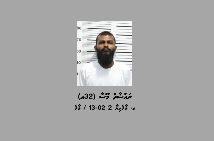 މިސްކިތަށް ގެއްލުންދިން މީހާ ޝަރީއަތް ނިމެންދެން ބަންދުކޮށްފި