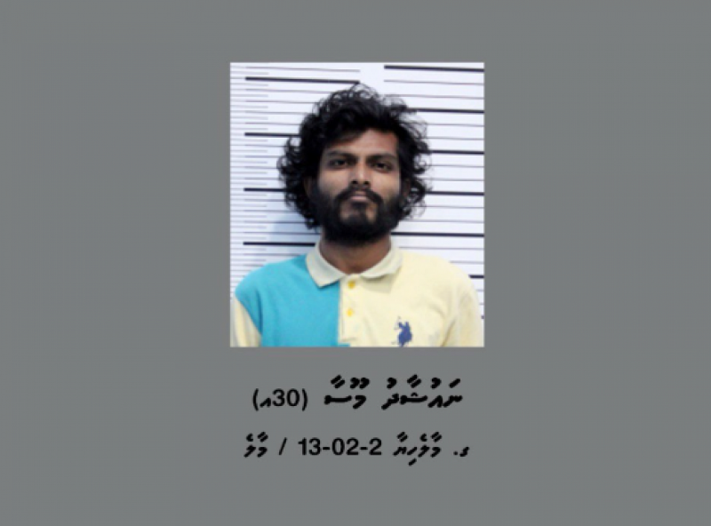 މިސްކިތަށް ގެއްލުންދީގެން ކުރިން ހައްޔަރު ކުރި މީހާ އަނެއްކާވެސް އެފަދަ މައްސަލައެއްގައި ހައްޔަރުކޮށްފި