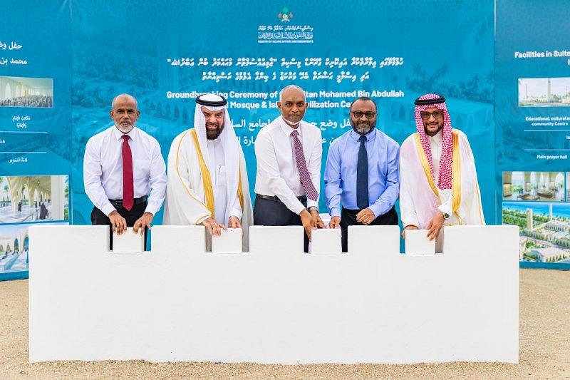 ދެ އަހަރުތެރޭ ނިންމާ ގޮތަށް ރާއްޖޭގައި އަޅާ އެންމެ ބޮޑު މިސްކިތާއި އިސްލާމީ ހަޟާރަތާ ބެހޭ މަރުކަޒުގެ ބިންގާ އަޅައިފި