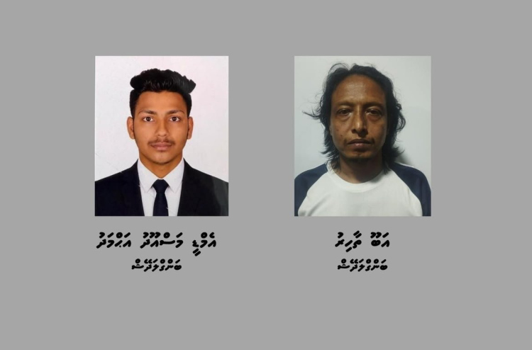 ބޮޑު އަގުގައި ބޭރު ފައިސާ ގަނެ ވިއްކުމުގެ ވިޔަފާރިކުރާ ދެ ބިދޭސީއަކު ބަންދުކޮށްފި