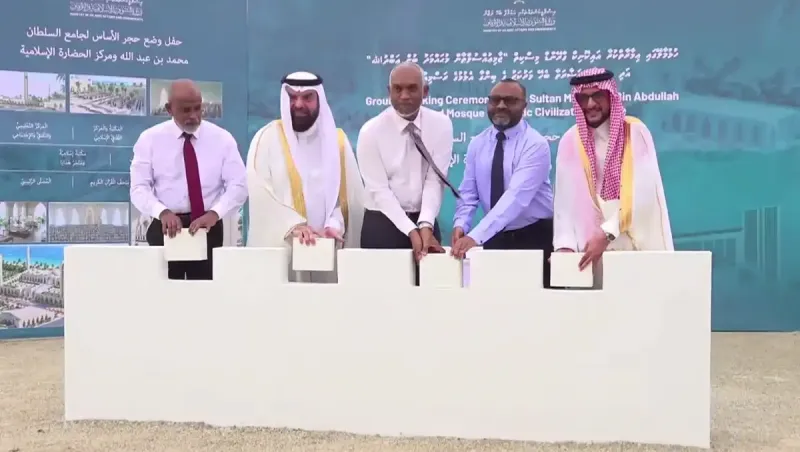 ހުޅުމާލޭގައި ގާއިމުކުރާ ޖާމިޢުއްސުލްޠާން މުޙައްމަދު ބުން ޢަބްދުﷲ މިސްކިތުގެ ބިންގާ އަޅައިފި