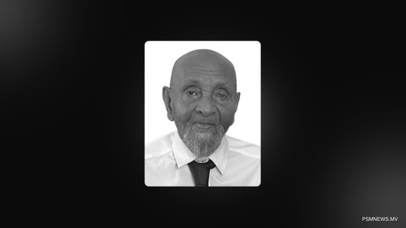 އަޙްމަދު މަނިކު އަވަހާރަވުމާއި ގުޅިގެން ރައީސްގެ ތަޢުޒިޔާ