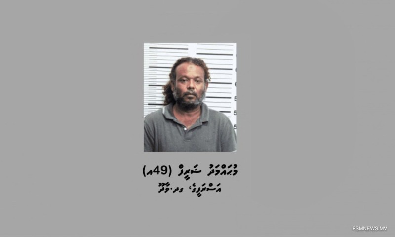 ޑްރަގް ޓްރެފިކްކުރި މީހަކު އުމުރަށް ޖަލަށް!