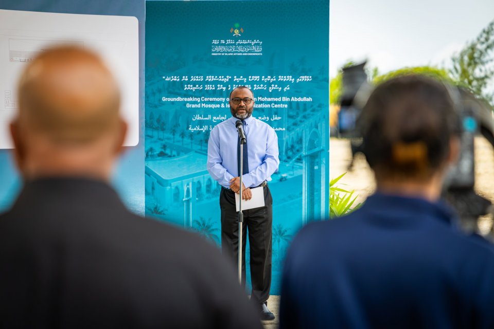 އަމާޒަކީ ދެ އަހަރު ތެރޭ ބޮޑު މިސްކިތުގެ މަސައްކަތް ނިންމުން: ވަޒީރު ޝަހީމް
