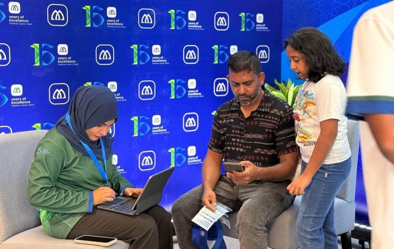 އެކައުންޓް އެކްޓިވޭޓް ކުރުމަށް އެމްއައިބީގެ ތިން ބްރާންޗެއް މާދަމާ ހުޅުވަން ނިންމައިފި