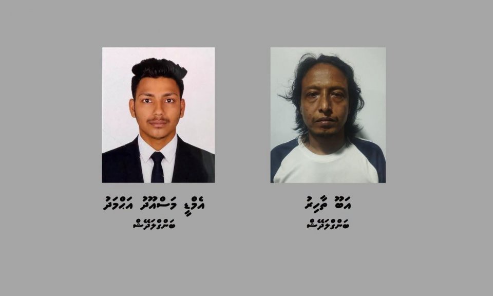 ބޮޑު އަގުގައި ޑޮލަރު ވިއްކާ 2 ބިދޭސީއަކު އިމިގްރޭޝަންގެ ބަންދަށް ގެންގޮސްފި