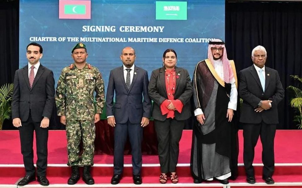 މަލްޓިނޭޝަނަލް މެރިޓައިމް ޑިފެންސް ކޯލިޝަންގައި ރާއްޖެއިން ބައިވެރިވެއްޖެ