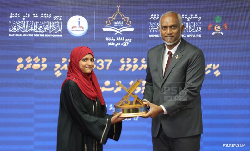 ޤުރުއާން މުބާރާތަށް ހާއްސަކޮށްފައިވާ ސްކޮލަރޝިޕްގެ އުޞޫލު އާންމުކޮށްފި