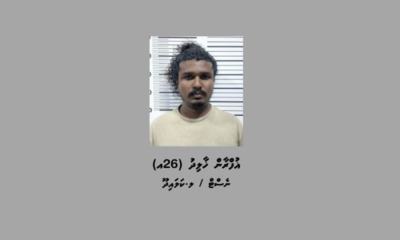 ޕާކުކޮށްފައި އޮތް ކާރެއްގައި ޖެހުމުން މަޑުނުކޮށް ދިޔަ މީހާގެ އަތުން ބަނގުރާ ފެނުމުން ހައްޔަރުކޮށްފި