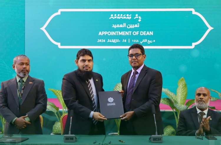 އަށް އަހަރަށް ފަހު ޝުޖާއު އަރަބިއްޔާގެ ޕްރިންސިޕަލްގެ މަގާމުން ވަކިވެ، އިސްލާމިކް ޔުނިވާސިޓީއަށް