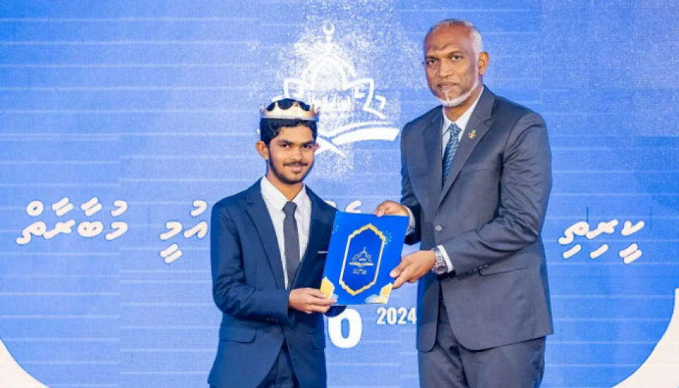 ގައުމީ ޤުރްއާން މުބާރާތުގެ 1 ވަނައަށް ދޭ ސްކޮލަރޝިޕް އުސޫލު އާންމުކޮށްފި