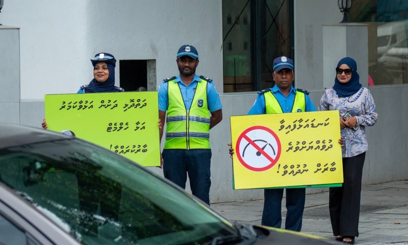 އެކްސިޑެންޓުތައް ގިނަ ހުޅުމާލޭގައި އާންމުން ހޭލުންތެރިކުރުމަށް ފުލުހުންގެ 'ސައިލެންޓް ޑްރިލް'އެއް