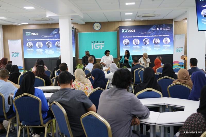 މޯލްޑިވްސް އިންޓަނެޓް ގަވަރނަންސް ފޯރަމް 2026 މާދަމާ ފަށަނީ