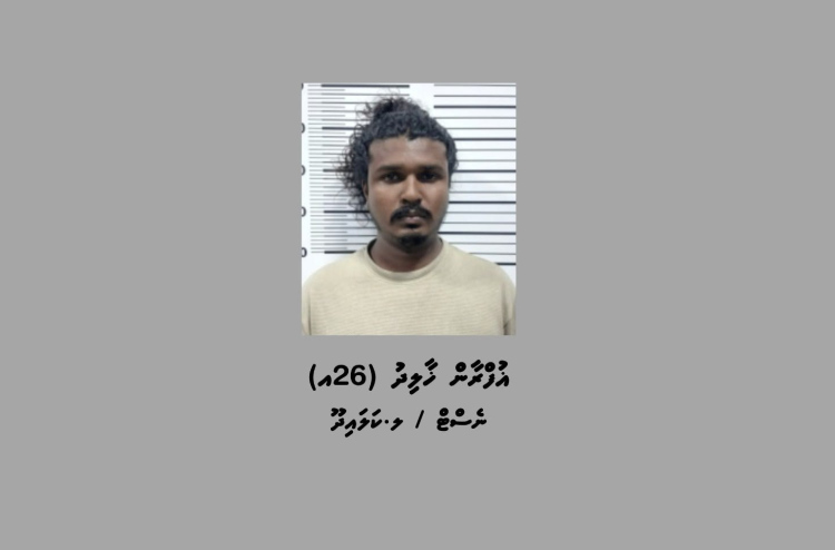 ކާރެއްގައި ޖެހުމުން ފިލި މީހަކު ހޯދައި އޭނާގެ ކާރު ފާސްކުރި އިރު ބަނގުރާ ފެނިއްޖެ