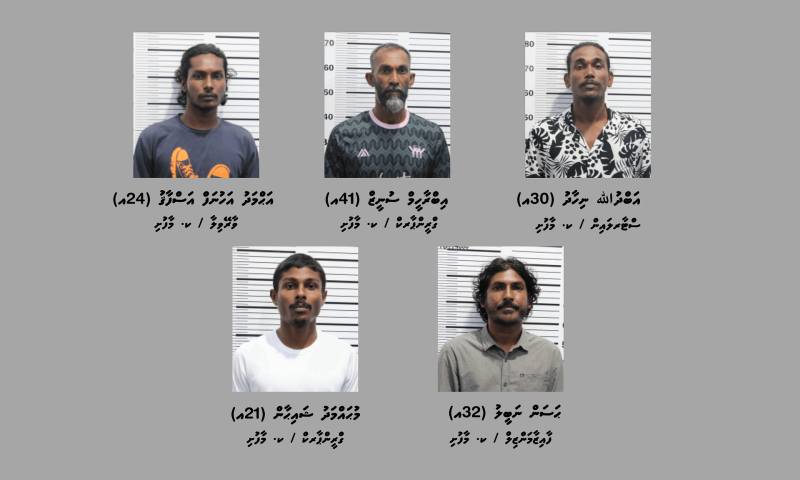ފުލުހުންނާ މާރާމާރީ ހިންގައި ވާޖިބަށް ހުރަސްއެޅި މައްސަލައިގައި 6 މީހަކަށް ދައުވާކުރަން ފޮނުވައިފި