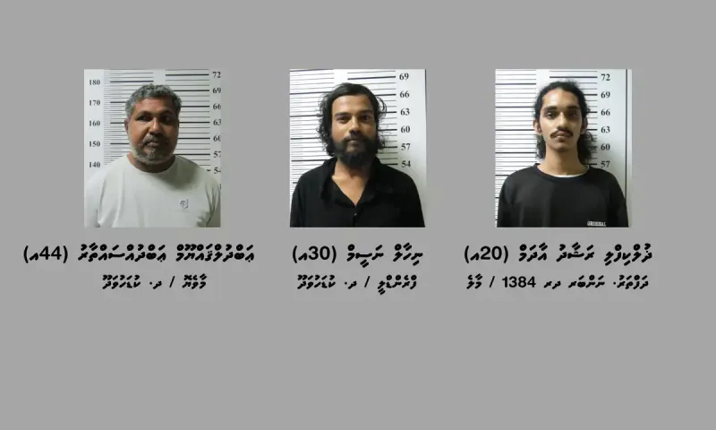 މަސްތުވާތަކެތީގެ މައްސަލައެއްގައި ކުޑަހުވަދޫއިން ތިން މީހުން ހައްޔަރުކޮށް، 5 ދުވަހަށް ބަންދުކޮށްފި