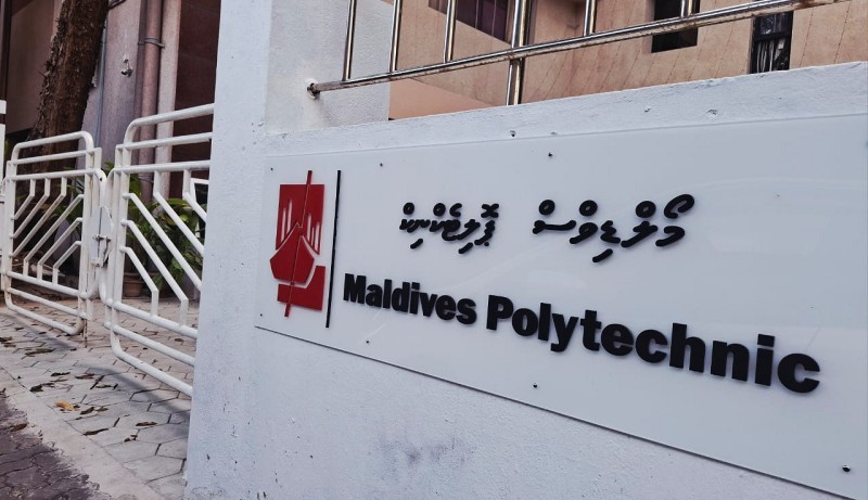 ޕޮލިޓެކްނިކްގައި ކިޔަވަމުން ދިޔަ ދަރިވަރެއް ކުއްލިއަކަށް ހާލު ދެރަވެ އޭޑީކޭގައި ފަރުވާދެނީ