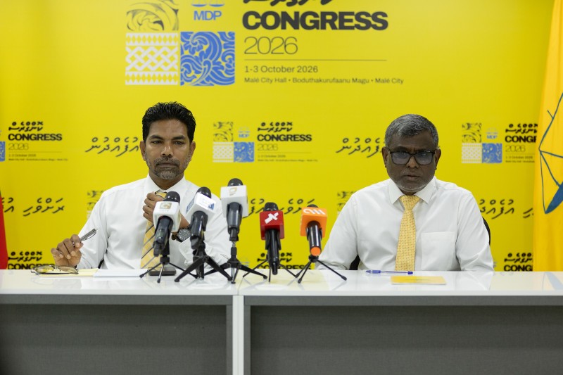 ކޮންގްރެސްގައި ހާހެއްހާ މެންބަރުން ބައިވެރިވޭ: އެމްޑީޕީ