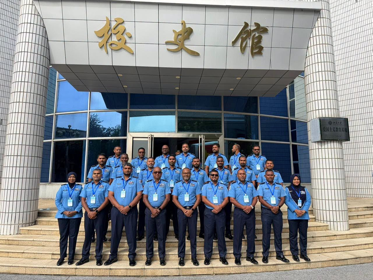 ޗައިނާގައި ކުރިއަށްދިޔަ ކައުންޓާ ޓެރަރިޒަމް ތަމްރީނެއްގައި ދިވެހި ފުލުހުންގެ 25 އޮފިސަރަކު ބައިވެރިވެއްޖެ