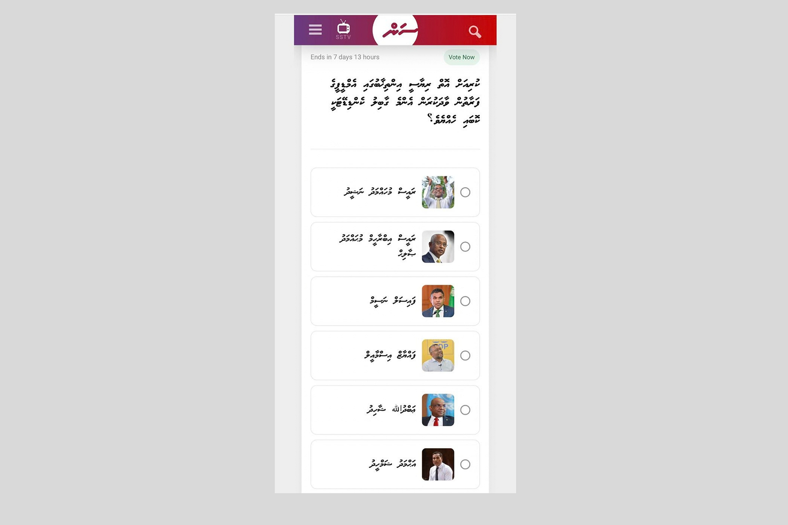 އެމްޑީޕީގެ އެންމެ ތާއީދު ބޮޑު ރިޔާސީ ކެންޑިޑޭޓަކު ބެލުމަށް ސަންގެ ޕޯލް ހުޅުވާލައިފި