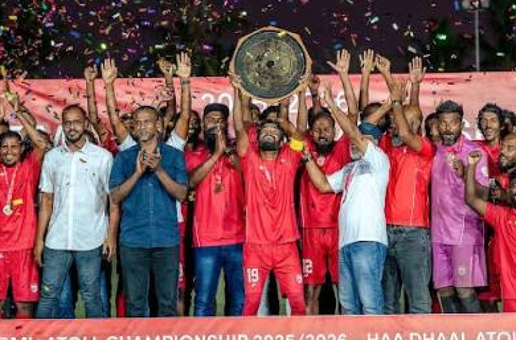 އެފްއޭއެމްގެ އަތޮޅު މުބާރާތުގައި ބައިވެރިވާން އިތުރު ފުރުސަތެއް، އާދިއްތަ ދުވަހުގެ ނިޔަލަށް