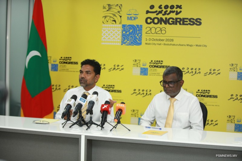 ކޮންގްރެސް ބާއްވާނީ އާންމުންނަށް ހުޅުވާލައިގެން: އެމްޑީޕީ