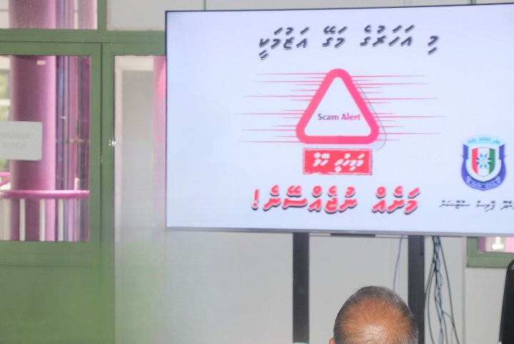 މިދިޔަ ހަފުތާގައި ސްކޭމްތައް މަދުވެ، ގެއްލުނު ފައިސާ ތިން ލައްކައަށް ދަށްވެއްޖެ