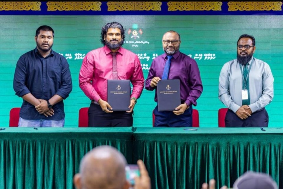 ޝައިޙް ފަރީދުގެ ހަނދާނުގައި ހުޅުމާލޭގައި މިސްކިތެއް ބިނާކުރަން ސޮއިކޮށްފި