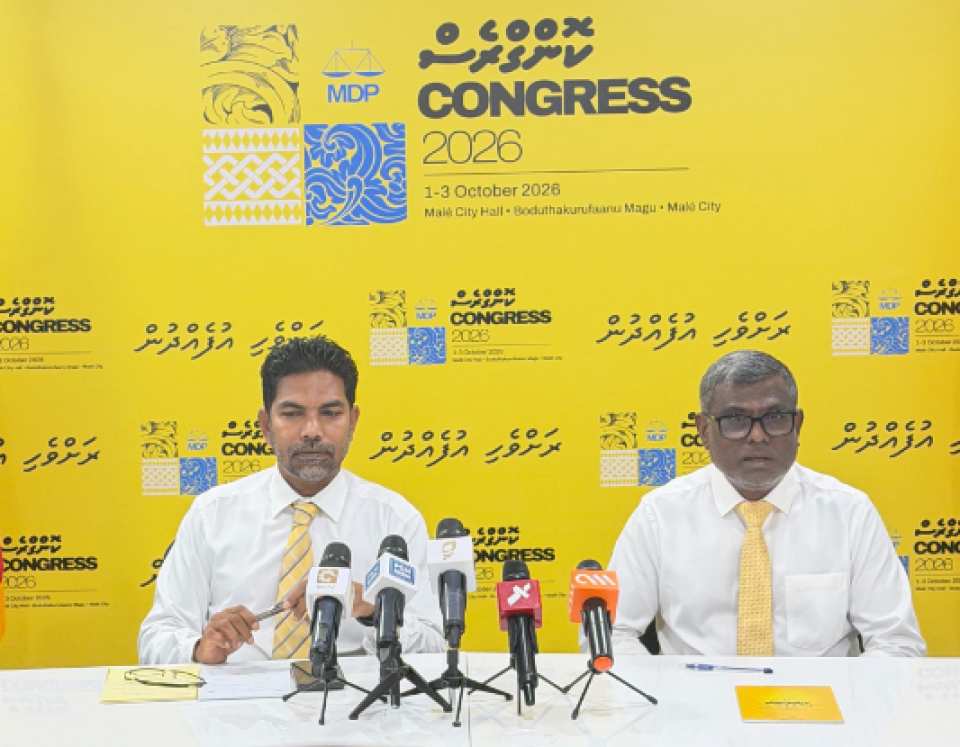 އެމްޑީޕީގައި 986 ކޮންގްރެސްމަނުން މިހާރު ވެސް އެބަތިބި: ޝިފާޒް
