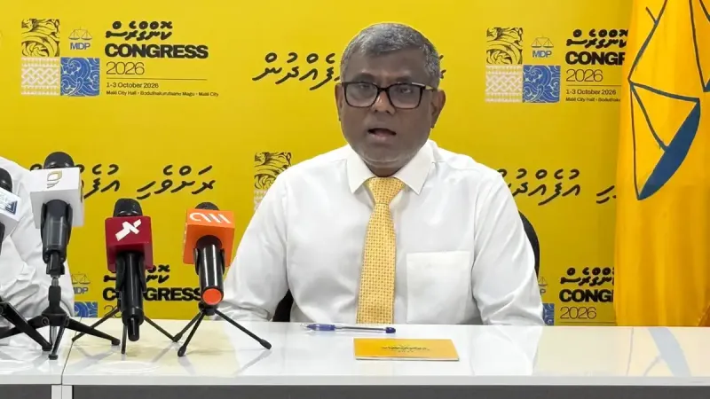 އެމްޑީޕީގެ ކޮންގްރެސް ބާއްވަނީ މާލެ ސިޓީ ހޯލުގައި ޓެންޓު ޖަހައިގެން، ސަރުކާރުން ހުރަސް އެޅިޔަސް ކޮންގްރެސް ކުރިއަށްދާނެ
