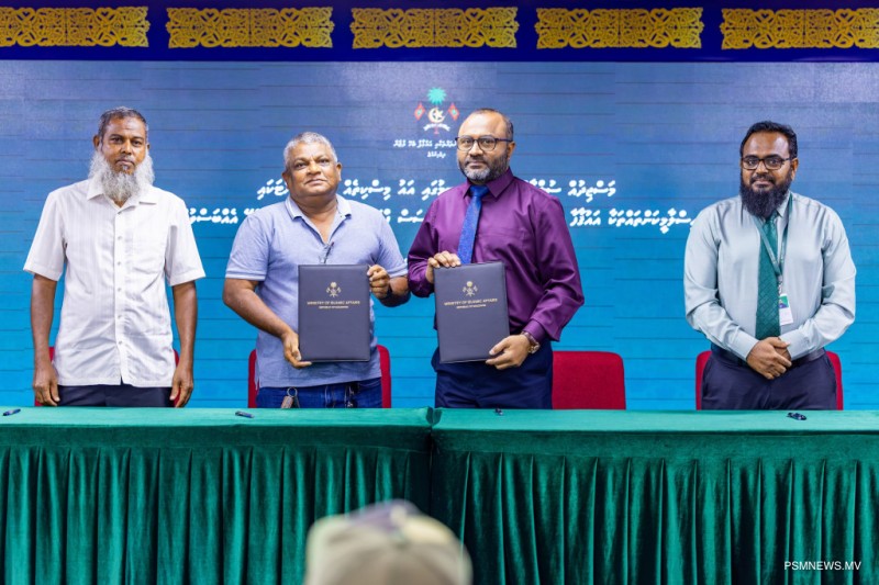 މަސްޖިދުއްސުލްޠާން ޢާދިލް ހުރި ބިމުގައި އައު މިސްކިތެއް