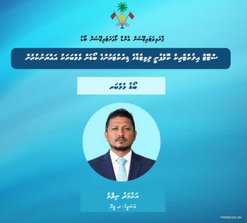 ސްޓެލްކޯގެ ޑިރެކްޓަރުންގެ ބޯޑަށް ނިޡާމް