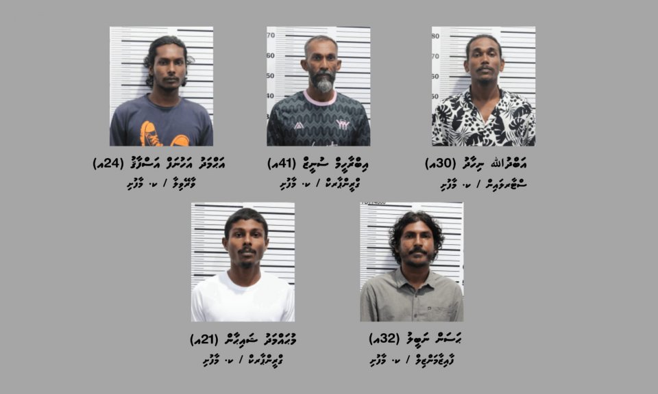 ފުލުހުންނަށް ހަމަލާދީ މާރާމާރީ ހިންގި 6 މީހުންނަށް ދައުވާކުރަން ފޮނުވައިފި