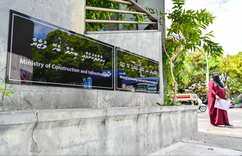 ބިނާރާބެހޭ ވުޒާރާއިން ލިޔެކިޔުންތަކެއް މަދުވެފައެއް ނެތް: ފުލުހުން