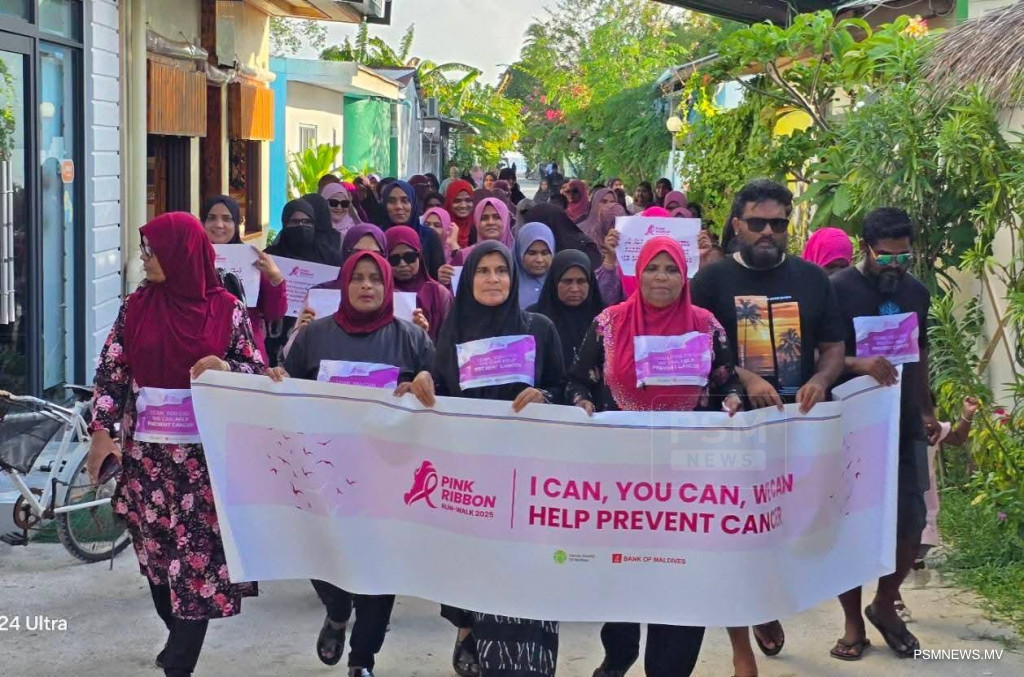 ޕިންކް ރިބަން ރަންގައި ބައިވެރިވާން ހުޅުވާލައިފި