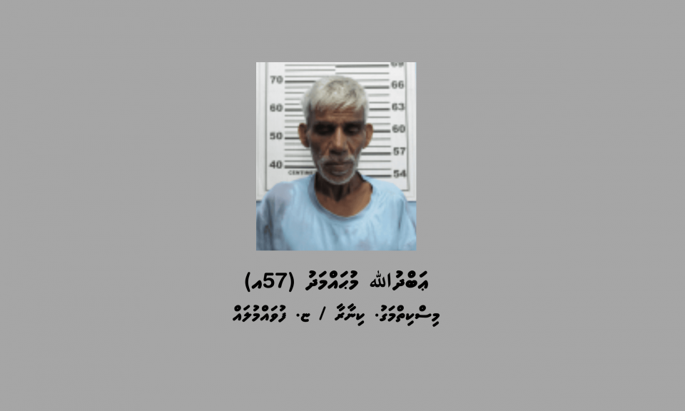 ވައިގެމަގުން ފުވައްމުލައް ސިޓީއަށް މަސްތުވާތަކެތި އެތެެރެކުރަން އުޅުނުކަމުގެ ތުހުމަތުގައި މީހަކު ހައްޔަރުކޮށްފި