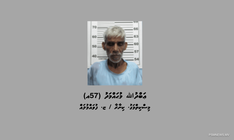 ފުވައްމުލަކަށް މަސްތުވާތަކެތި އެތެރެކުރަން އުޅުނު މީހަކު ހައްޔަރުކޮށްފި