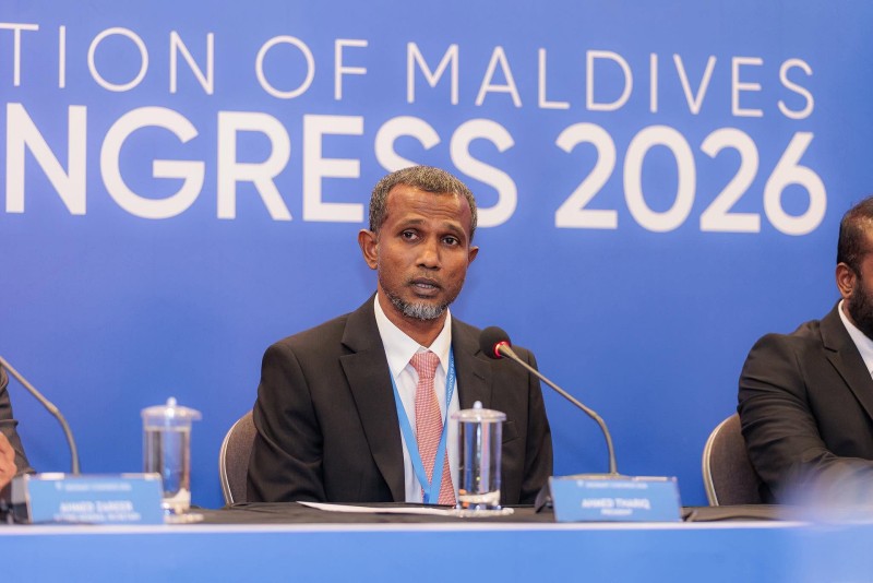 އެފްއޭއެމްގެ 3.9 މިލިއަން ރުފިޔާގެ ދަރަނި މައާފުކޮށް އޭއެފްސީން މާލީ ސަސްޕެންޝަން އުވާލައިފި