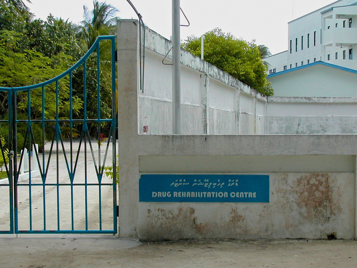 ހިންމަފުށީގައި ގާއިމްކުރާ ޑްރަގް ރިހެބިލިޓޭޝަން ސެންޓަރުގެ އައު އިމާރާތުގެ ބިންގާ އަޅައިފި