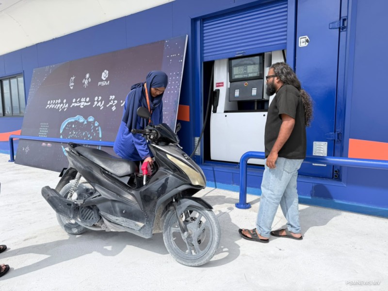 އެސްޓިއޯ ރޭޓުގައި ތެޔޮ ލިބޭނެ ސްކިޑްތައް 8 އަތޮޅުގެ 8 ރަށުގައި ޤާއިމުކޮށްފި