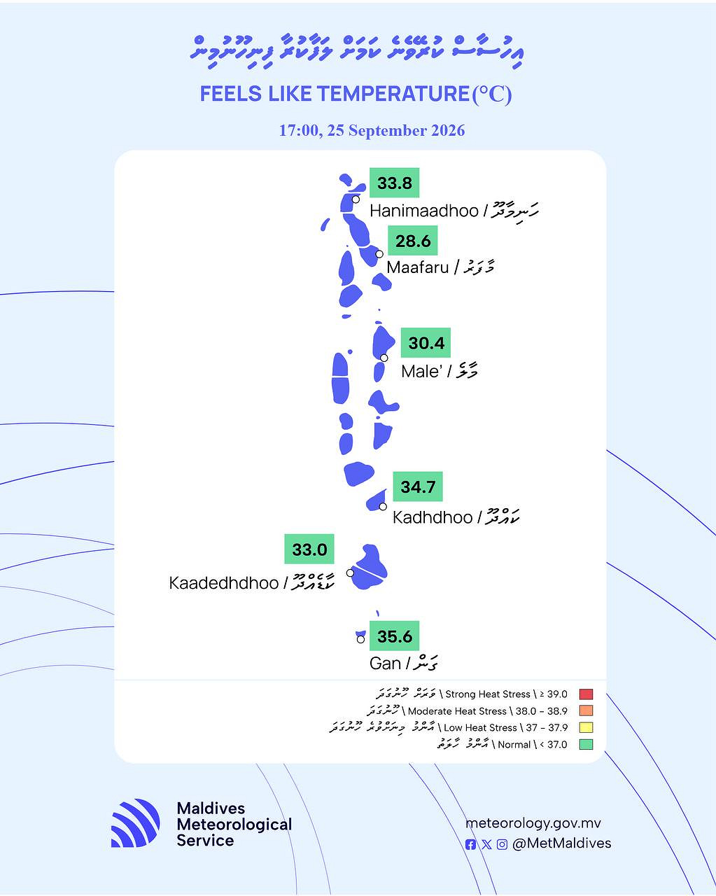 ހަފުތާ ބަންދުގައި މޫސުން ގޯސް ނަމަވެސް އާދިއްތަ ދުވަހުން ފެށިގެން މޫސުން ރަނގަޅުވާން ފަށާނެ: މެޓް