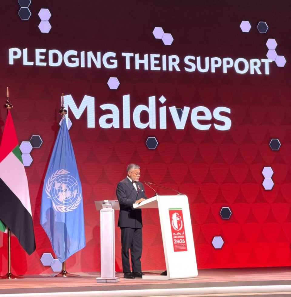 ރާއްޖޭގެ ޕްރޮސެކިއުޝަން އޭއައި ގަވަރނަންސް ފްރޭމްވޯކާއި ޓްރެއިނިންގ ކަރިކިއުލަމް އެހެން ޖުރިސްޑިކްޝަންތަކަށް ހިލޭ