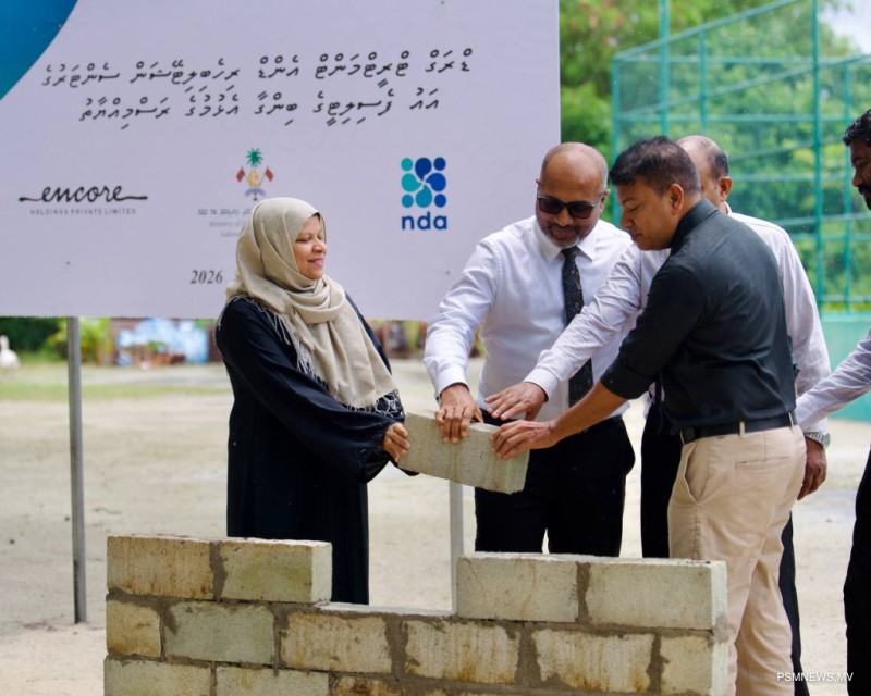 ހިންމަފުށީ ޑްރަގް ރިހެބިލިޓޭޝަން ސެންޓަރުގެ އައު އިމާރާތުގެ ބިންގާއަޅައިފި