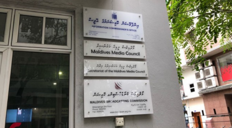 މައުލޫމާތު ހޯދުމުގެ ދަތިތައް ހައްލުކުރަން އދ.އާއެކު މަސައްކަތް ކުރަނީ