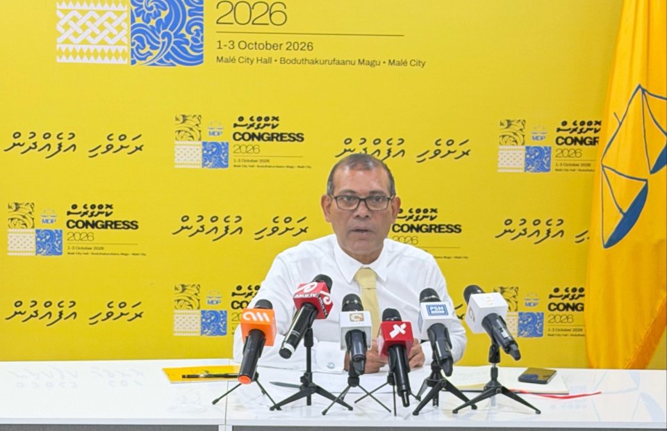 ސަރުކާރަށް އެންމެ ރަނގަޅު ގޮތަކީ އީގަލް ހިލްސް އެއްބަސްވުން މަޖިލީހަށް ފޮނުވުން: ނަޝީދު