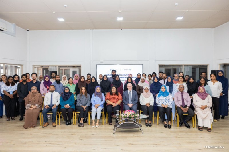 އަށް ދާއިރާއަކުން އައު އިޝާރާތްތައް އުފައްދަން ބައްދަލުވުމެއް
