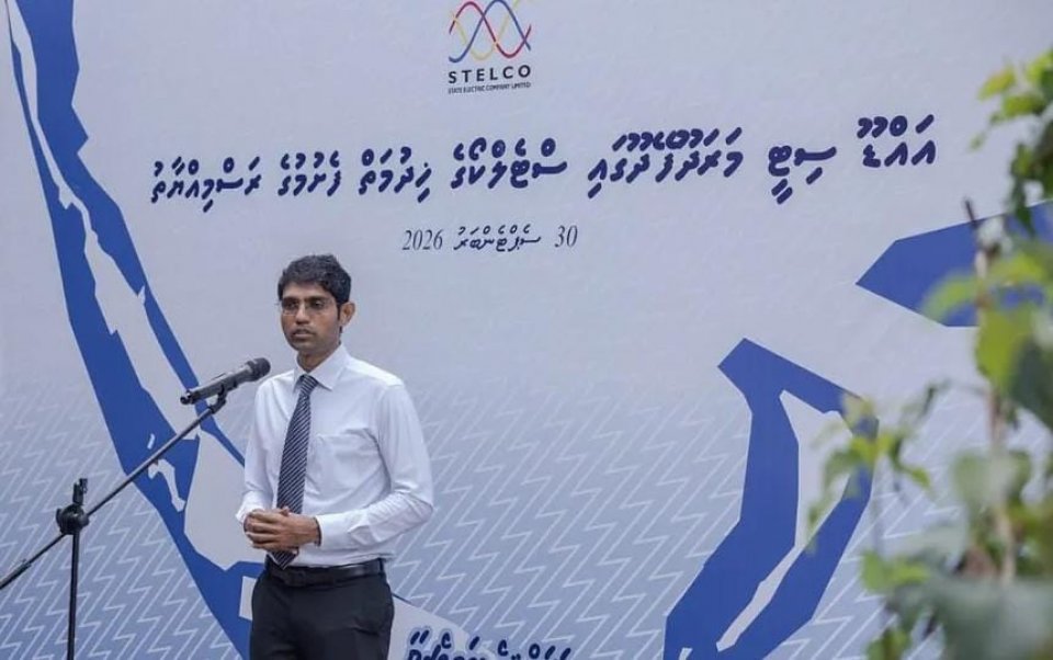ސްޓެލްކޯ އިން އައްޑޫގެ ކަރަންޓުގެ ހިދުމަތާ ރަސްމީކޮށް ހަވާލުވެއްޖެ