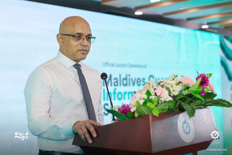 ގެސްޓް އިންފޮމޭޝަން ސިސްޓަމާއެކު ފަތުރުވެރިންގެ މައުލޫމާތު އެއް ނިޒާމަކަށް